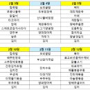 오감도시락 이미지