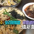 오늘칼국수;냉면 - 도봉구 도봉로 885-1 | 오늘칼국수;냉면