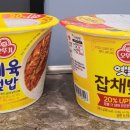 부엉이덮밥집
