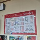 성훈이네 횟집 이미지