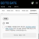 대화여행사 이미지