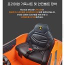 대호슈퍼 | 람보르기니 유아전동차 리뷰 60주년 슈퍼 스포츠카 유아자동차 추천