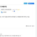 (온라인)요가 이미지