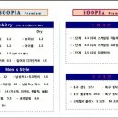 수피아헤어 이미지