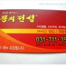 분당-159 이미지