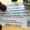 방이굴림만두 떼굴 이미지