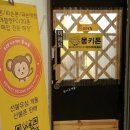 몽키 중고폰 이미지