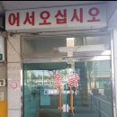 송할머니옻닭집