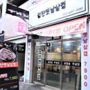 검단옛날삼겹 이미지