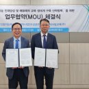 ㈜라인테크 이미지