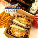 조마루로397번길 이미지