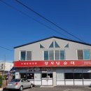 장모님순대 이미지