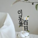 로율 이미지