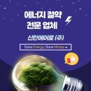 신한에어로 이미지