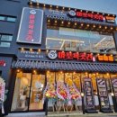 마포육곳간 이미지