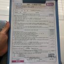 참좋은내과의원 이미지