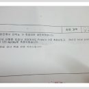 2017년10월17일 맑음 - 정인이 소변검사 결과 ( 단백뇨 1+ ) 이미지