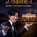명륜진사갈비 bnt뉴스