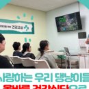 재생동물병원 이미지