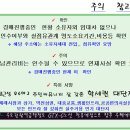 수원여자고등학교 티스토리