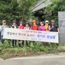 독산성길(삼남길) 이미지