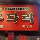 양을로 41번길 1 네이버블로그