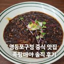 족팡매야 네이버블로그