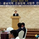 한국산업안전보건공단충남지역본부 이미지