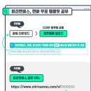 미리캔버스 이미지