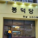 행복빵집 이미지