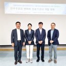 가톨릭대학교 보건의료경영대학원 이미지