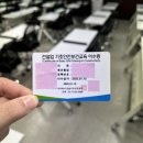 컴퓨터와 스마트폰(기초) 이미지