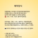 애견미용 견출지 노원점 이미지
