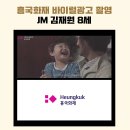 제이엠(JM)엔터테인먼트 이미지