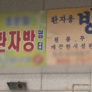 더큰주