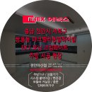 에넥스천안 이미지