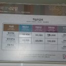 피크닉모텔 이미지