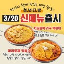 에이스다방 이미지