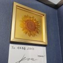 블룸아트 이미지