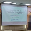 고양종합운동장 중회의실 이미지