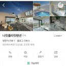 나잇플라잇 이미지