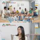 김소혜 "I.O.I 재결합, 마지막에 엎어져…기회 온다면 OK" (옥문아들)[종합] 이미지