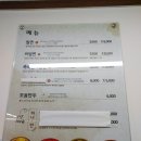 가온밀면 이미지