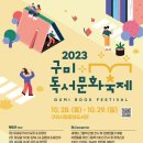 구미허브 이미지