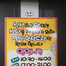 대복대구탕 이미지