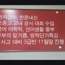 한자, 한문배우기 | [서울 강남 대치동 입시학원 추천] 김은지한자한문 대치동 김은지한자한문, 소통 잘해줘요