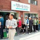 신선동-13 이미지