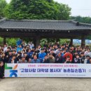 강원대주변 이미지