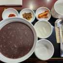 본죽양산서창점 네이버블로그