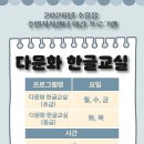 한글교실(중급) 이미지